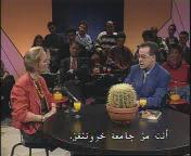 Najib (1992-1993).jpg