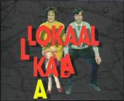 Lokaal kabaal 1.jpg