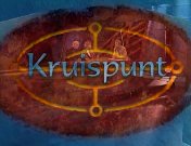 Kruispunt (1997) titel.jpg
