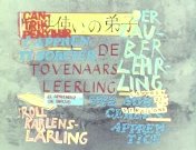 De tovenaarsleerling (1987) titel.jpg