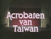 Acrobaten van taiwan titel.jpg